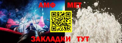 МДМА Бийск