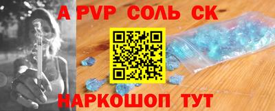 apvp Берёзовский