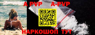 apvp Берёзовский