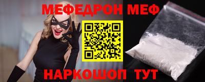МДМА Беслан