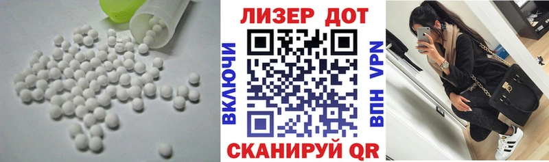 продажа наркотиков  Беслан  LSD-25 экстази кислота 