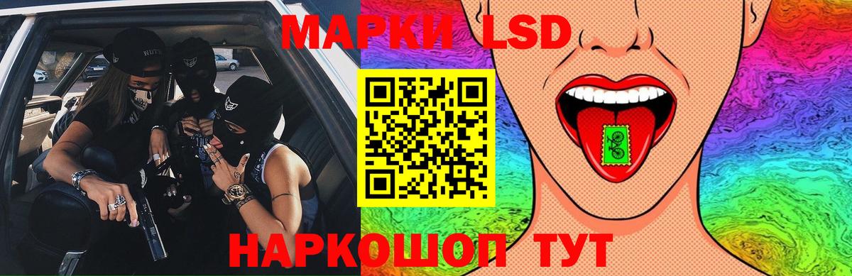 Беслан  ЛСД экстази  MEGA tor  ЛСД экстази ecstasy  LSD-25 экстази ecstasy  Вход с VPN 