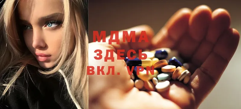 MDMA кристаллы  Беслан 