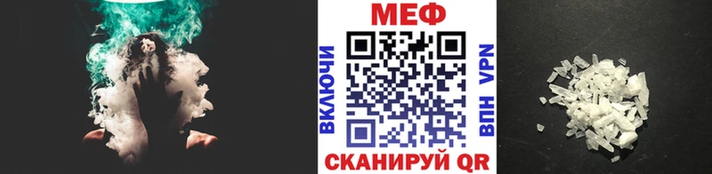 МЕФ  Беслан