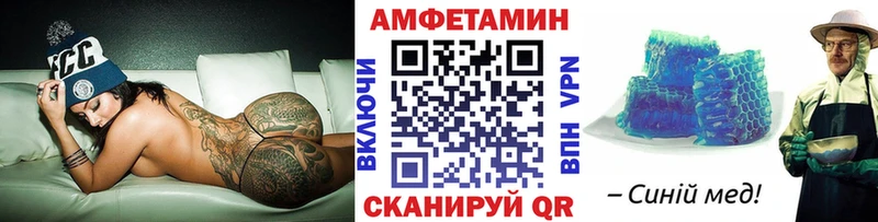 МЕТАМФЕТАМИН пудра  блэк спрут ТОР  Беслан 