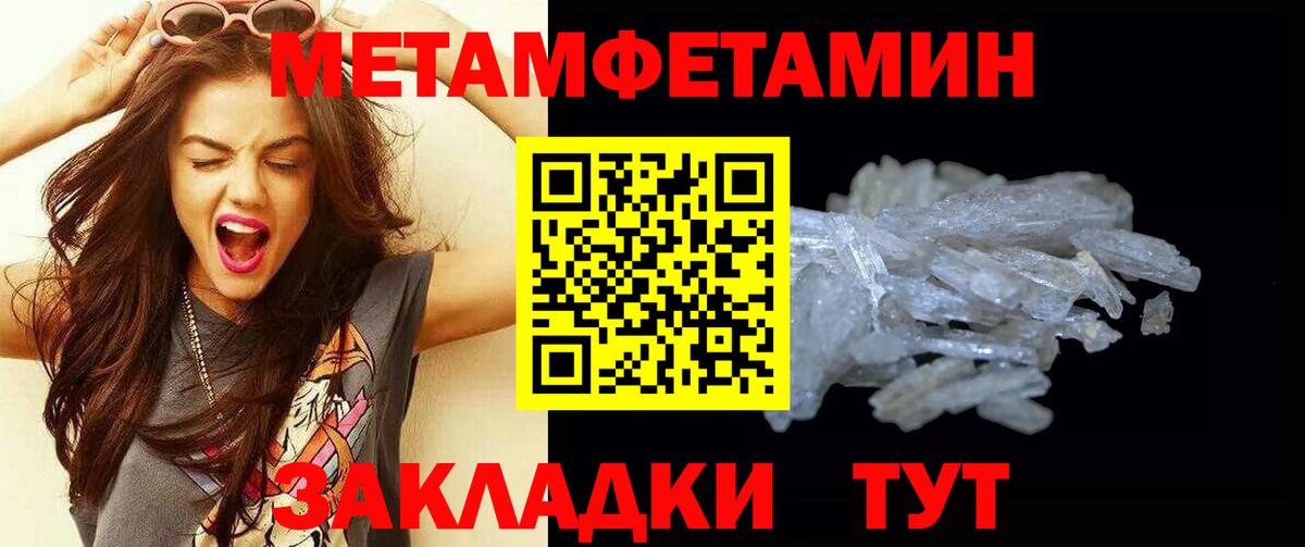 Меф мяу мяу Беслан