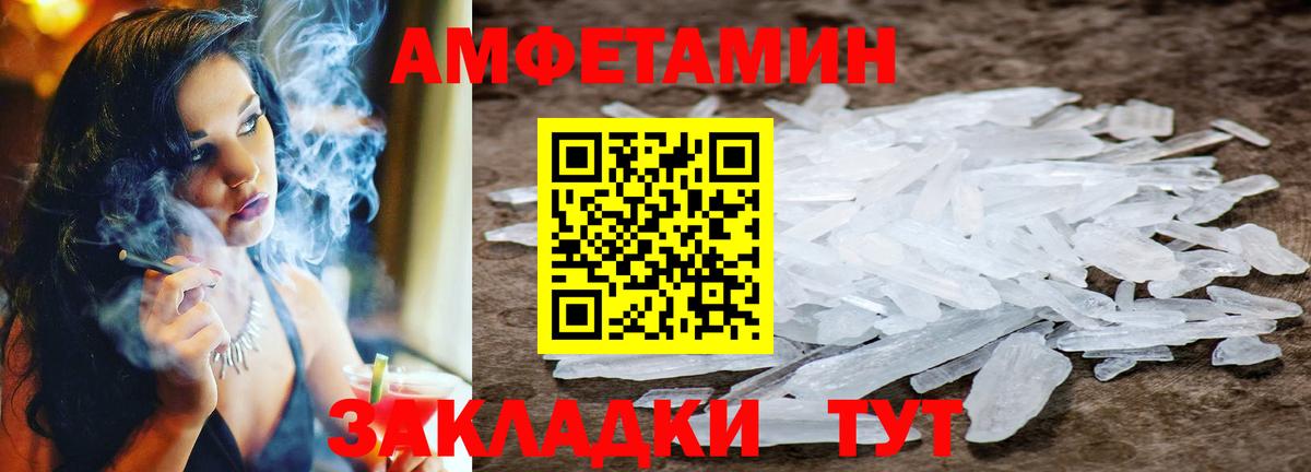 Беслан  МЕТАМФЕТАМИН витя  МЕТАМФЕТАМИН витя  Вход с VPN 