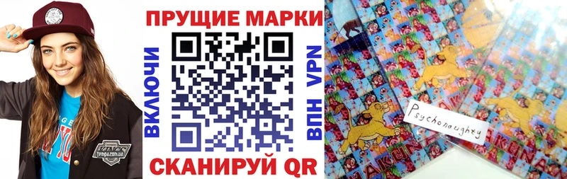 Марки N-bome 1,8мг  закладка  Беслан 