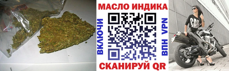 наркота Беслан Дистиллят ТГК Wax