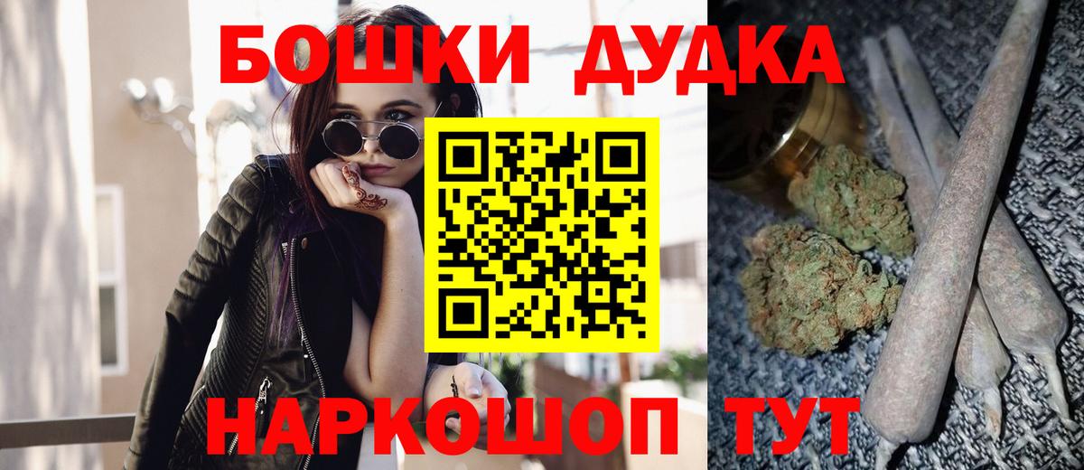 Бошки марихуана OG Kush  Канабис OG Kush  Бошки Шишки индика  Канабис VHQ  Беслан 