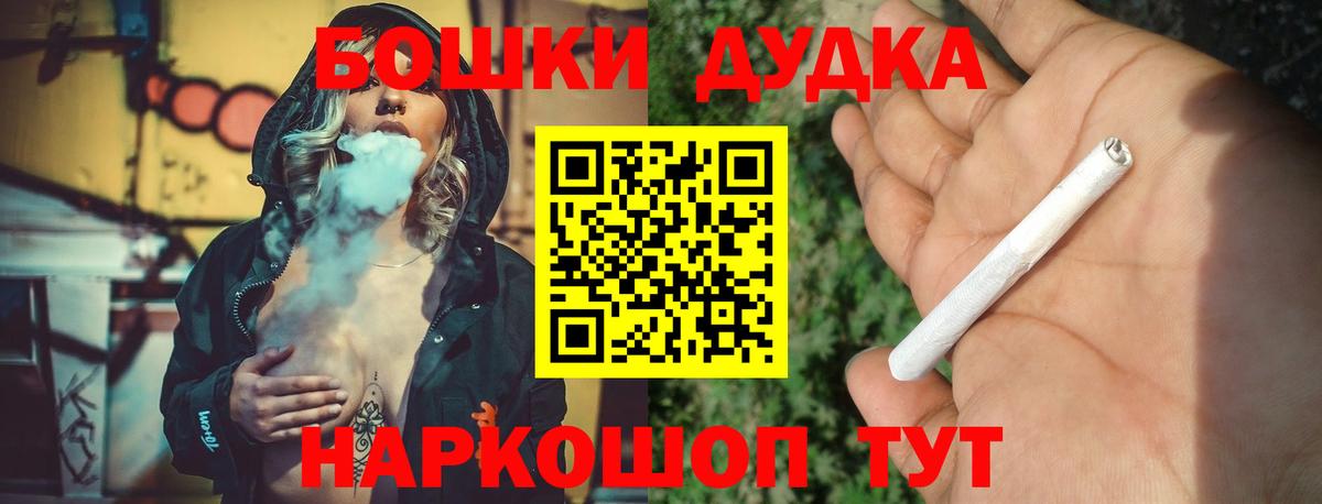 МАРИХУАНА MAZAR Беслан