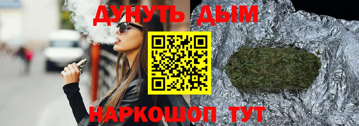 Бошки Шишки VHQ Беслан